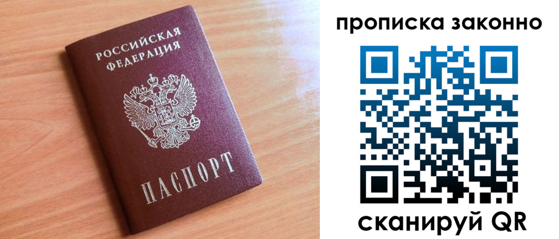 пропишу в квартире в Лихославле