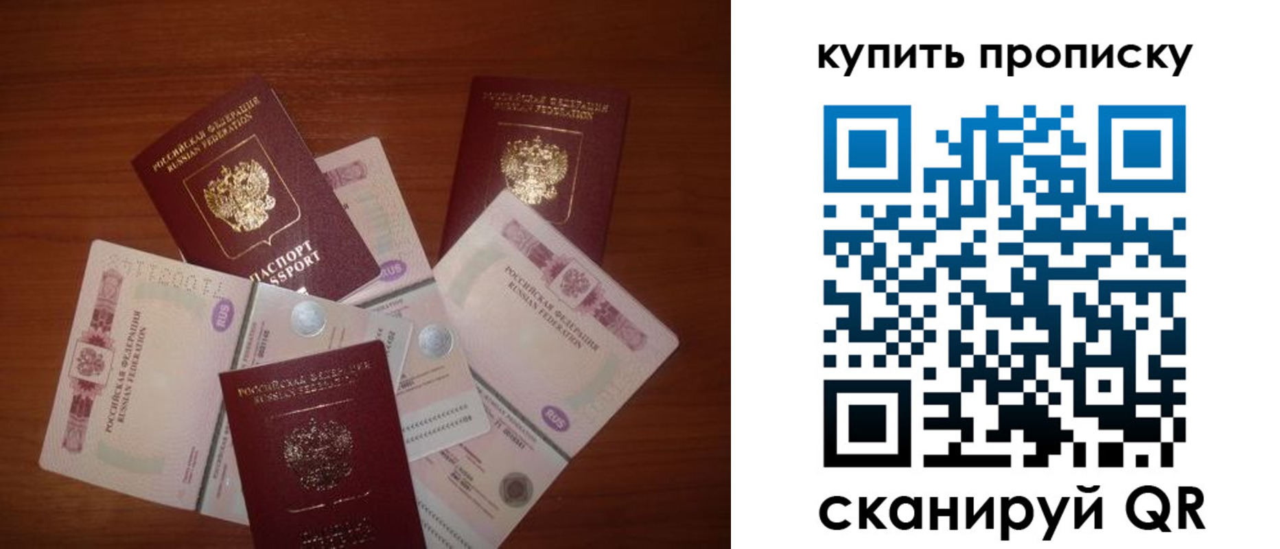 прописка регистрация в Лихославле