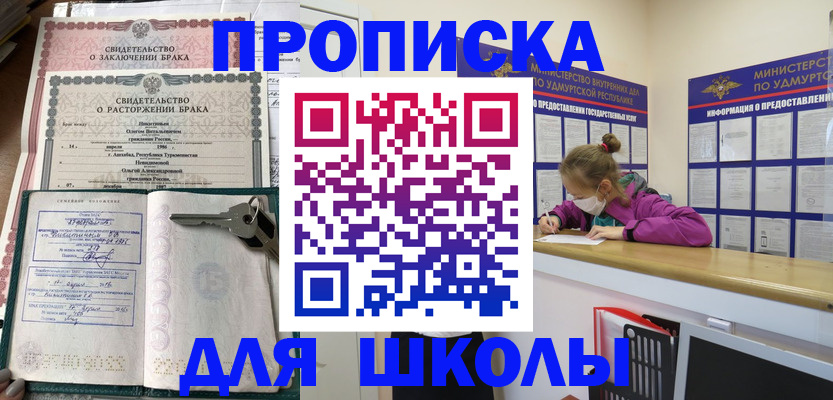 временная регистрация недорого в Лихославле